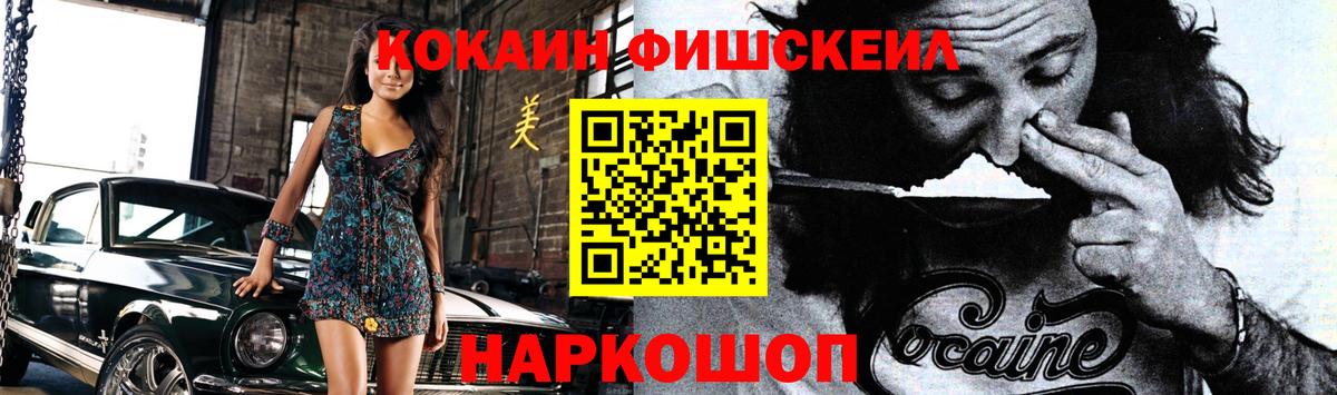 Среднеуральск  Кокаин Columbia  Вход с VPN 
