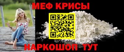 альфа пвп Славянск-на-Кубани