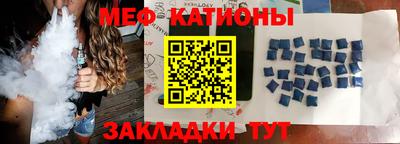 прущие грибы Старая Купавна