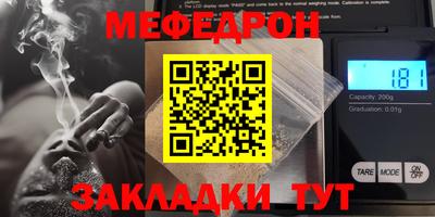 крисы Среднеуральск