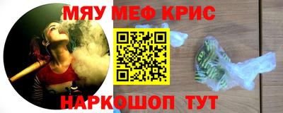 прущие грибы Славгород