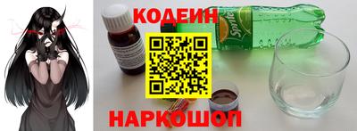 альфа пвп Славянск-на-Кубани