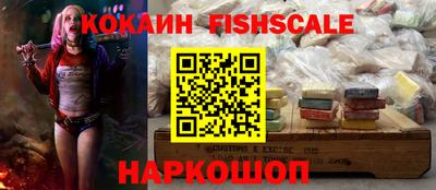 альфа пвп Славянск-на-Кубани