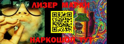 прущие грибы Старая Купавна