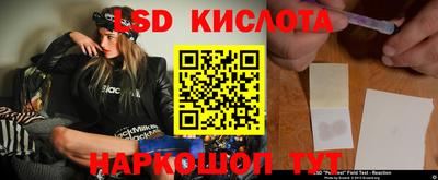 крисы Среднеуральск