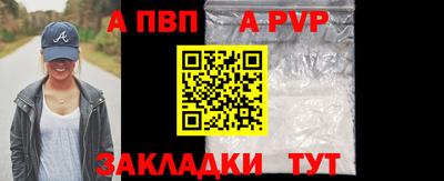 прущие грибы Славгород