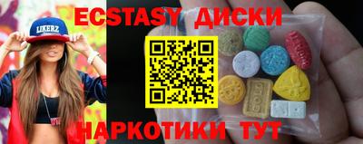 крисы Среднеуральск