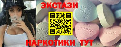 прущие грибы Славгород