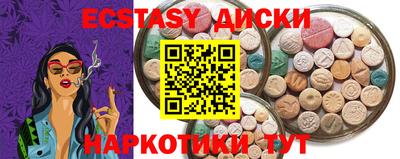 альфа пвп Славянск-на-Кубани