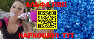 мдпв Ставрополь