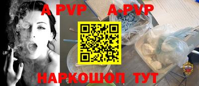 мдпв Ставрополь