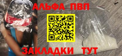 крисы Среднеуральск