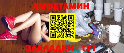 альфа пвп Славянск-на-Кубани