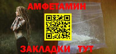 прущие грибы Старая Купавна