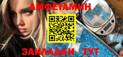 прущие грибы Старая Купавна