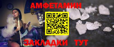 альфа пвп Славянск-на-Кубани
