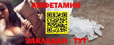 прущие грибы Славгород