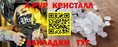 прущие грибы Старая Купавна