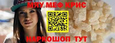 крисы Среднеуральск