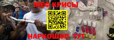 крисы Среднеуральск