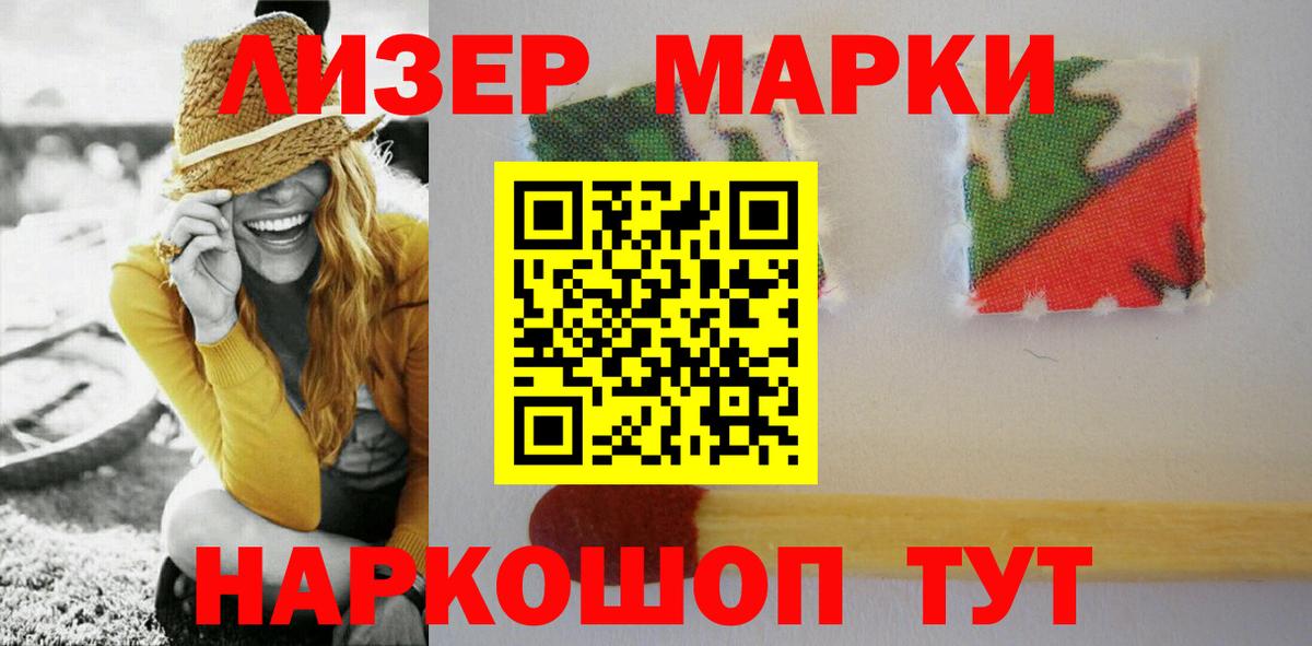 Среднеуральск  ЛСД экстази ecstasy  Вход с VPN 