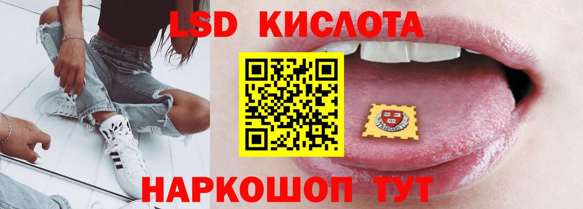 ЛСД экстази ecstasy Среднеуральск
