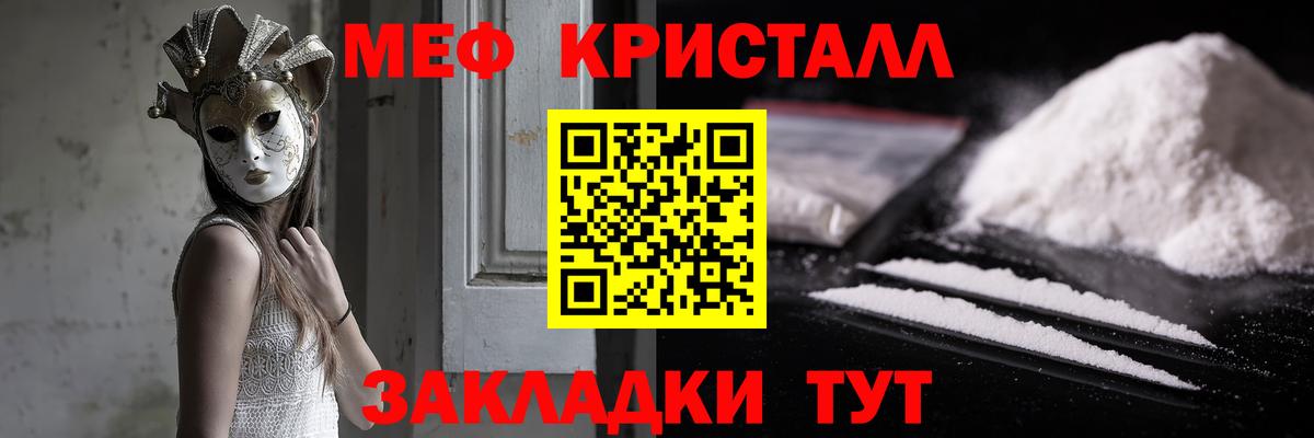 Меф Среднеуральск
