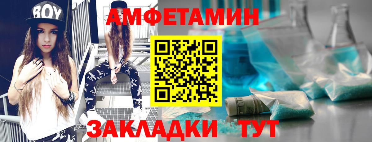 МЕТАМФЕТАМИН винт  МЕТАМФЕТАМИН винт  Среднеуральск  МЕТАМФЕТАМИН  Вход с VPN 
