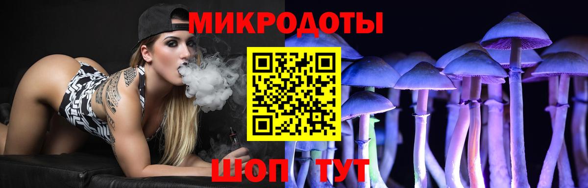Псилоцибиновые грибы прущие грибы Среднеуральск