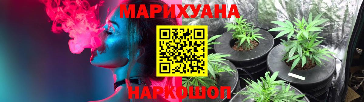 Каннабис VHQ  Каннабис OG Kush  Среднеуральск  Вход с VPN 