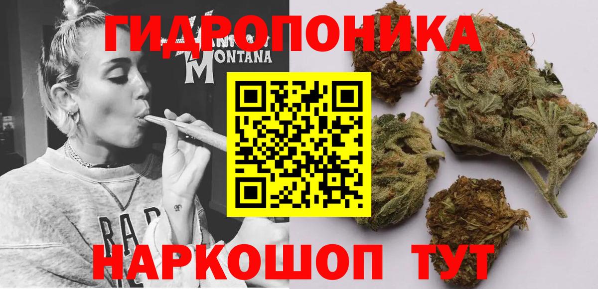 Бошки марихуана AK-47 Среднеуральск